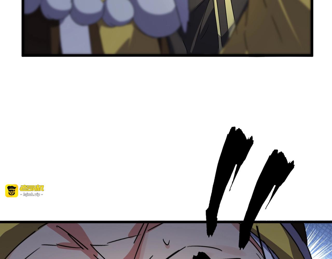 第528话 有毒！ 第 103 页
