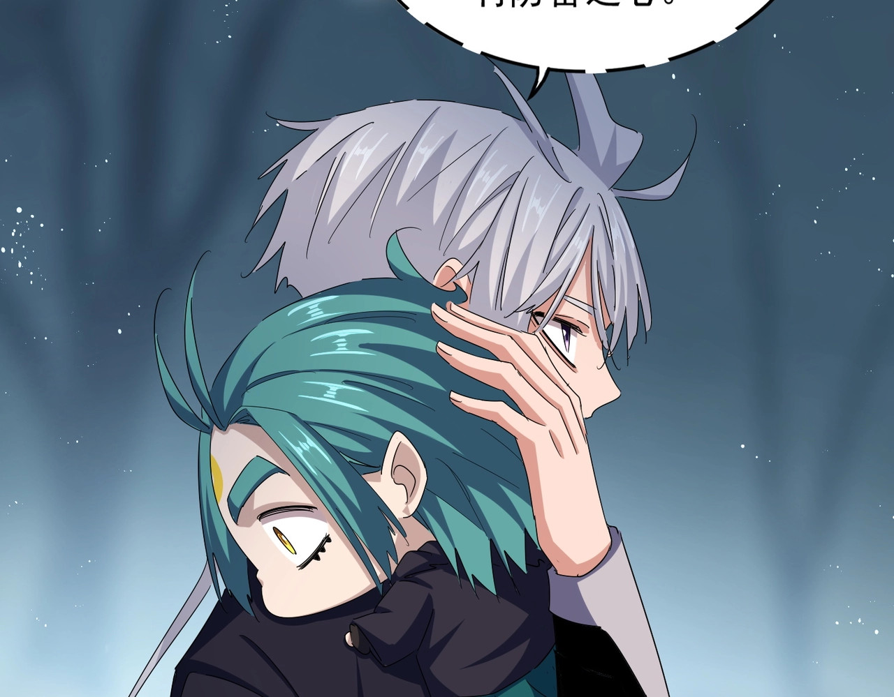 第445话 我们去拿这个天下！ 第 58 页