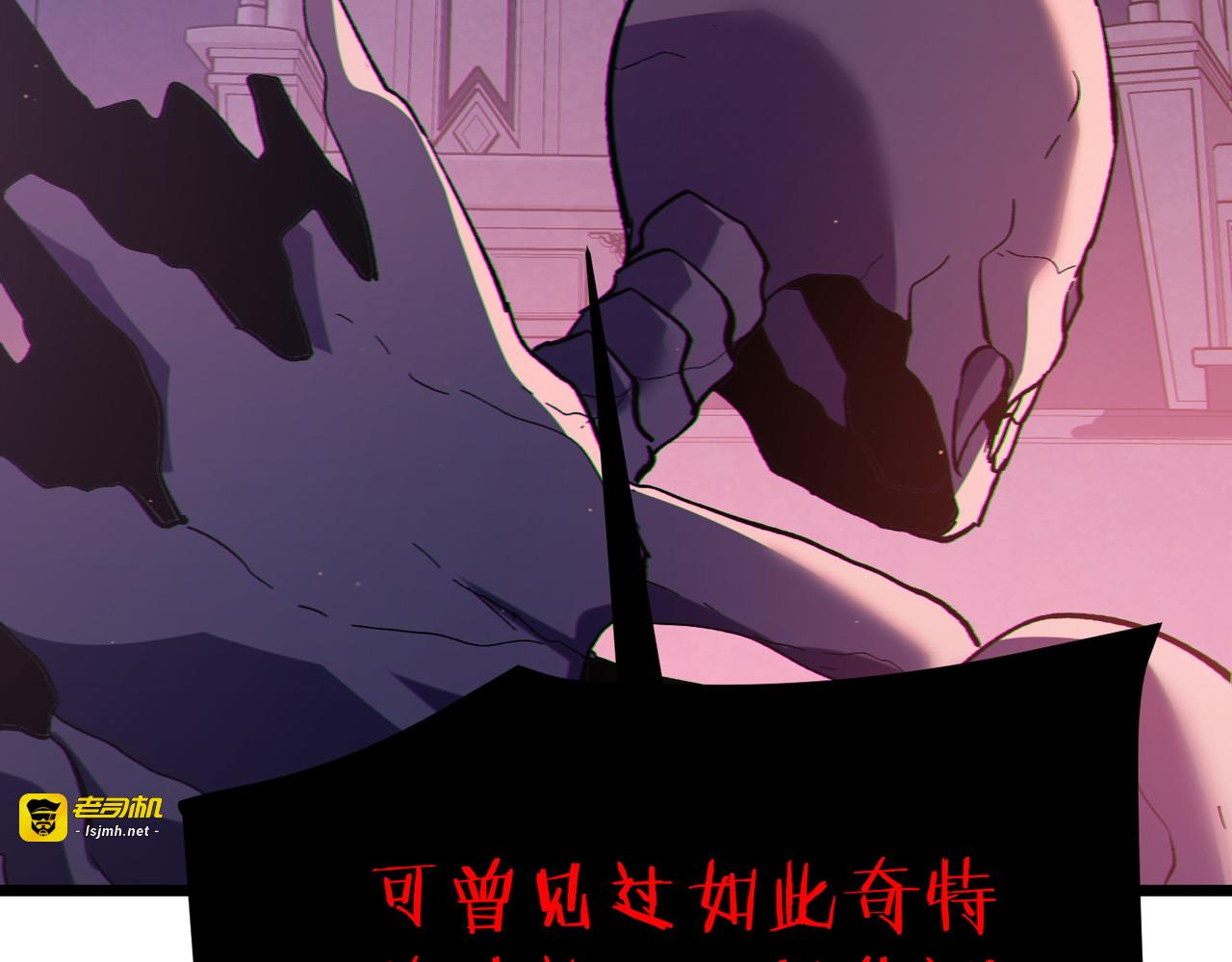 第120话 十二主宰 第 119 页