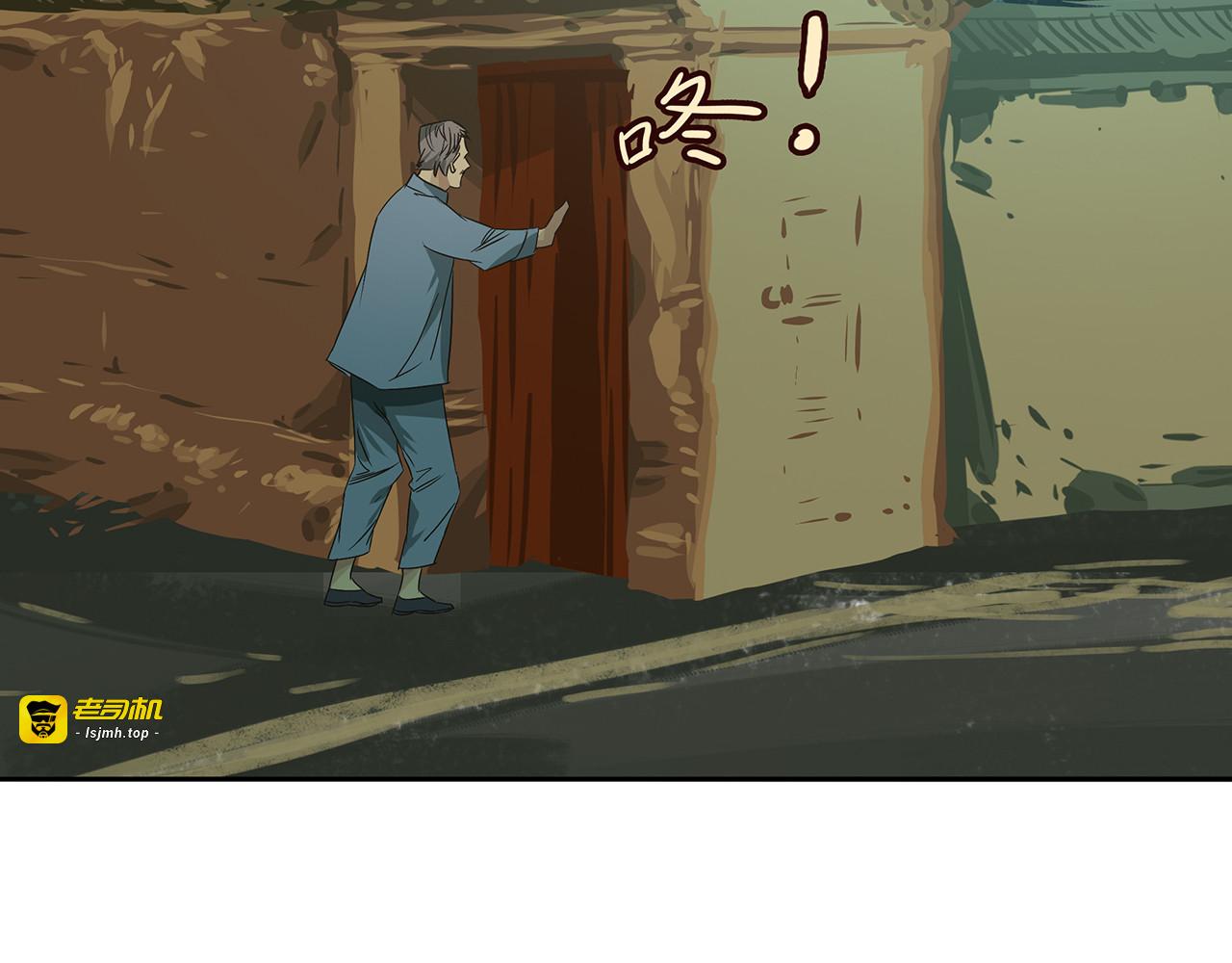 第二十三话 投石问路，智擒间谍 第 127 页