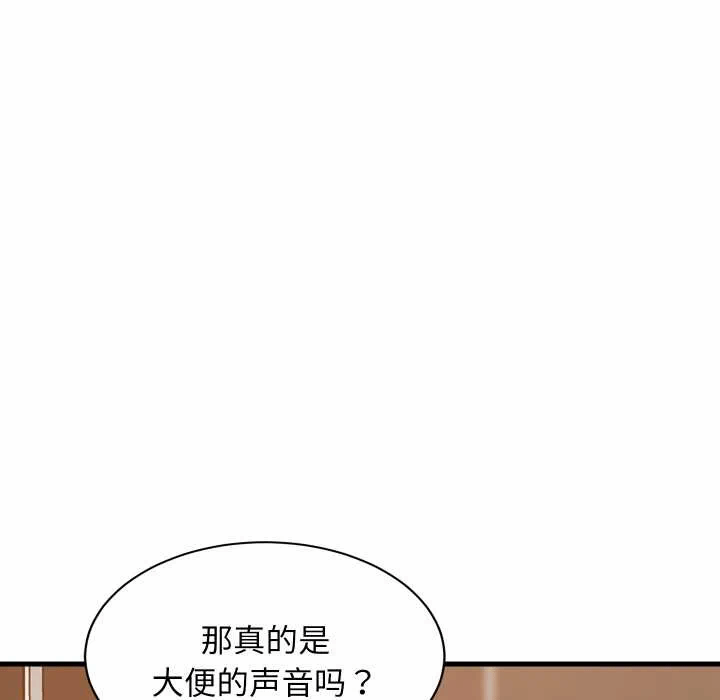 第78话 第 86 页