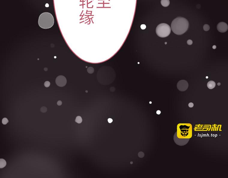 第五话 第 257 页