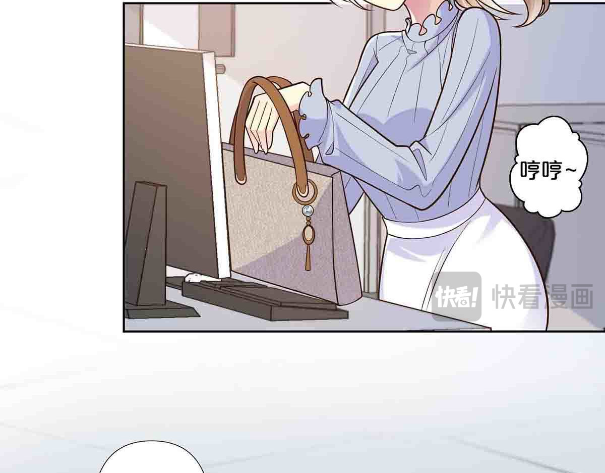 第91话 第 42 页