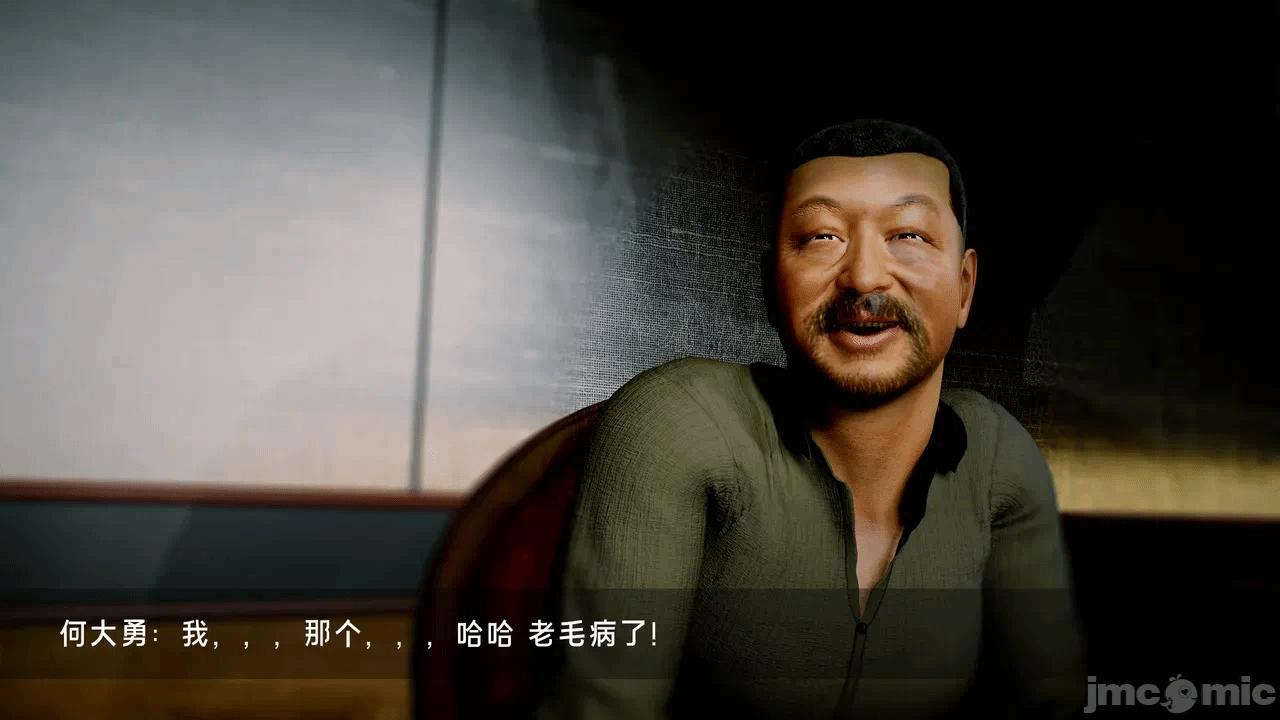 宝可梦罪孽 第1-4章 第一话 - 190