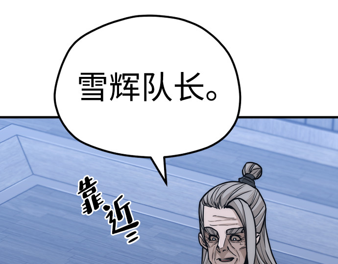 第57话 第 20 页