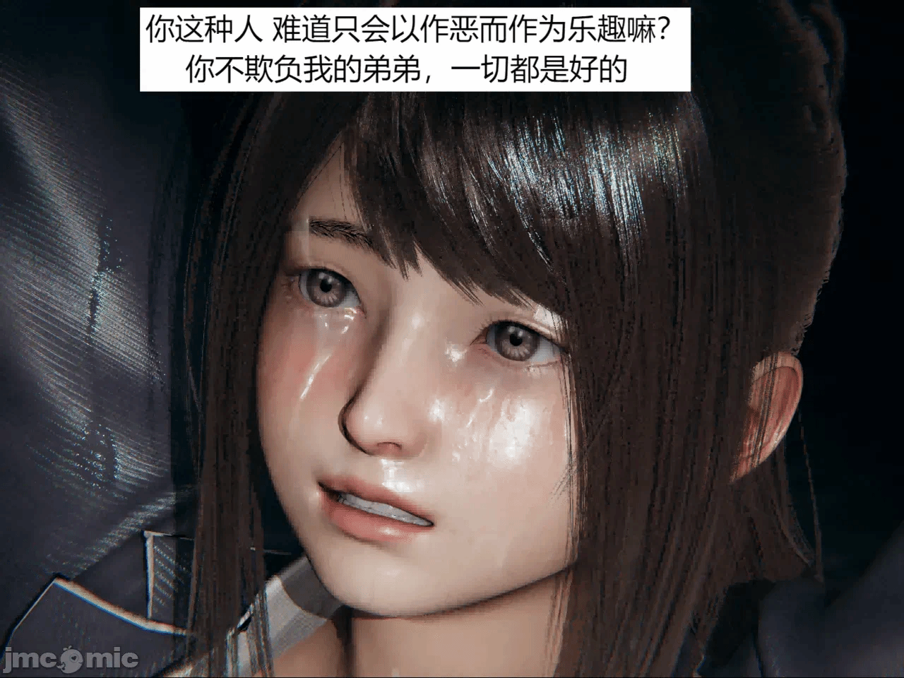 【百与森】驭魂--姐姐篇1-3 第一话 - 186
