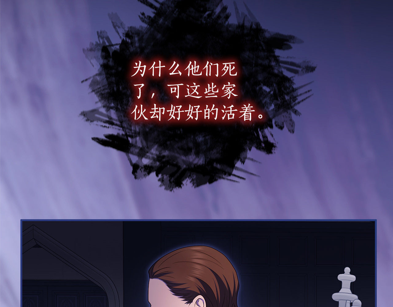 第64话 约定 第 36 页