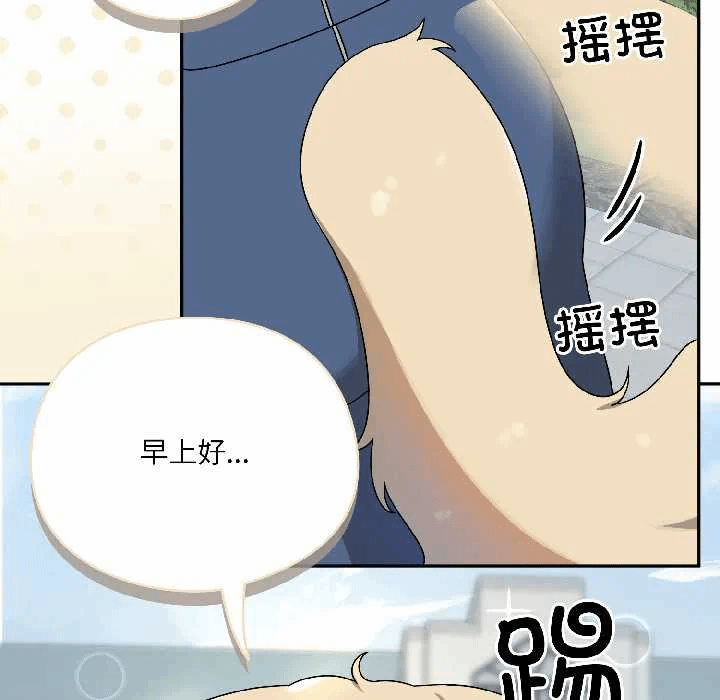 第5话 第 149 页