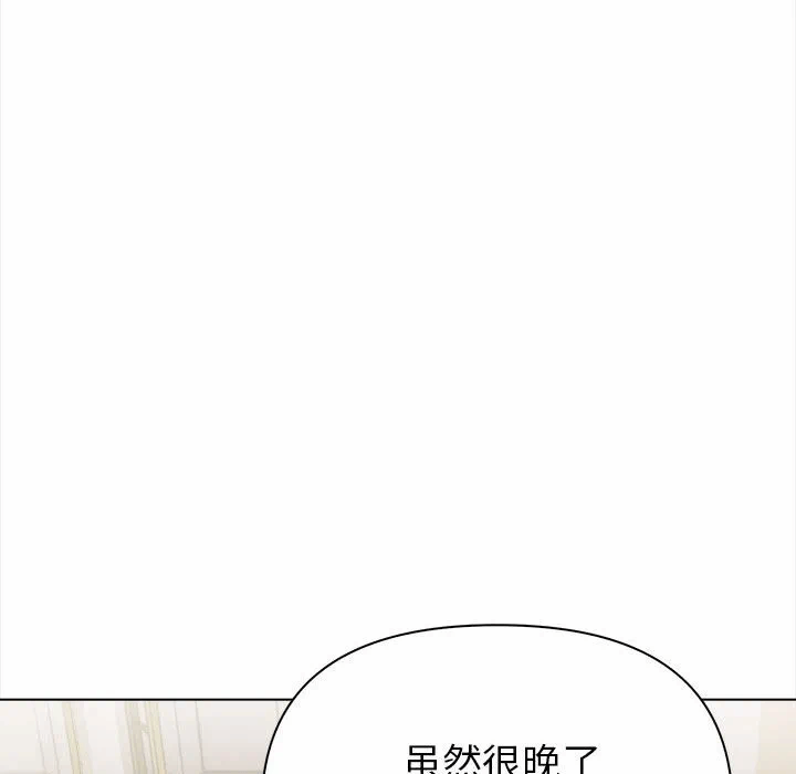 第7话 第 173 页