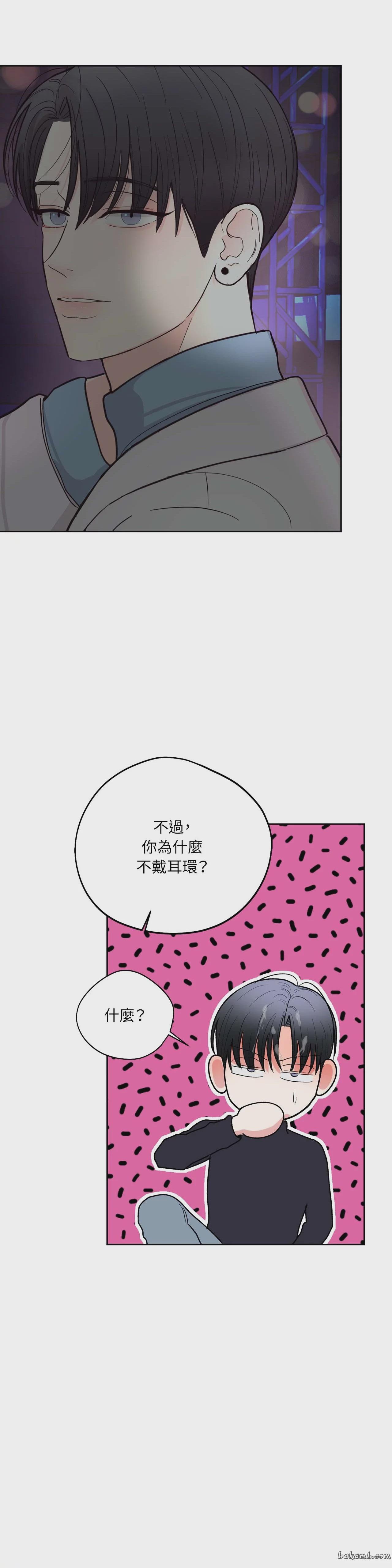 第27话 第 28 页
