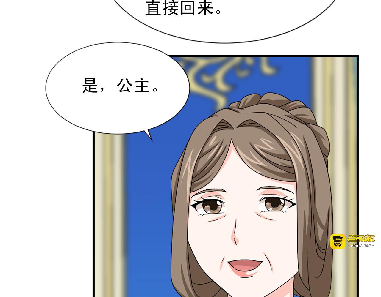 第60话 解围 第 19 页