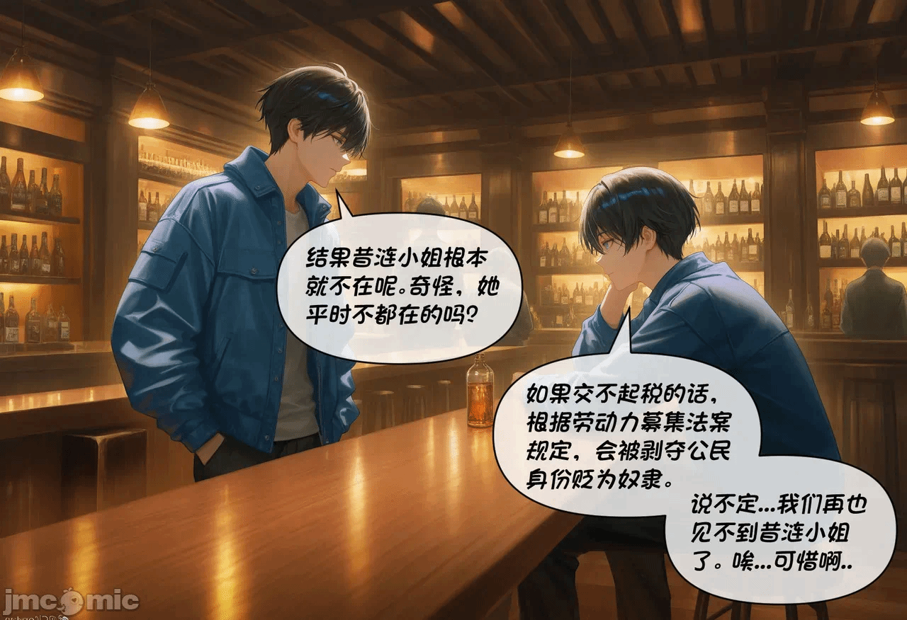 第一话 第 22 页