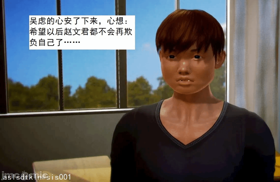 第一话 第 43 页