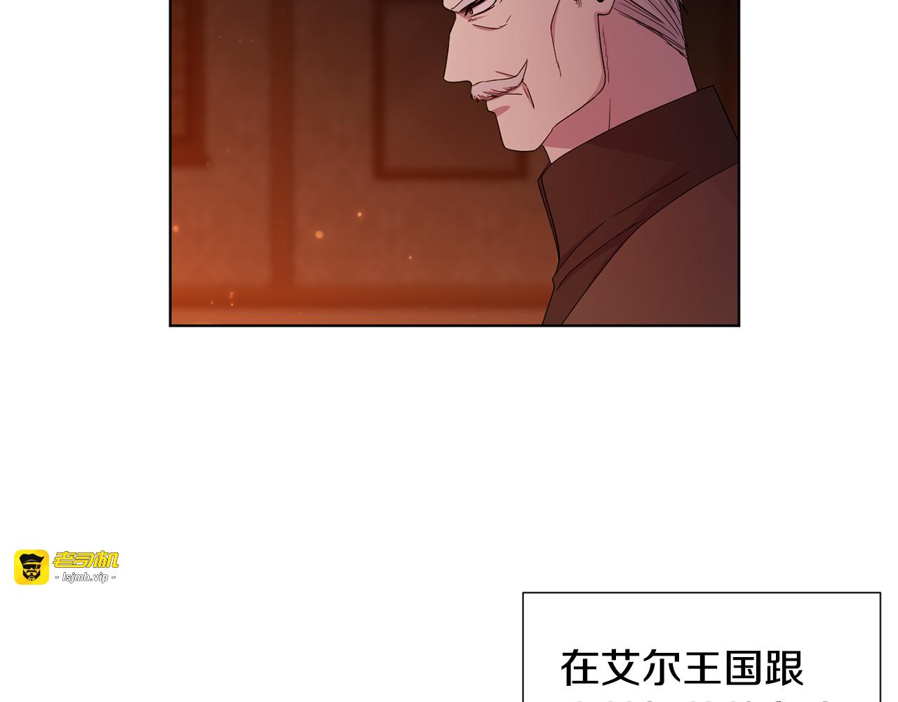 第114话 生命垂危 第 53 页