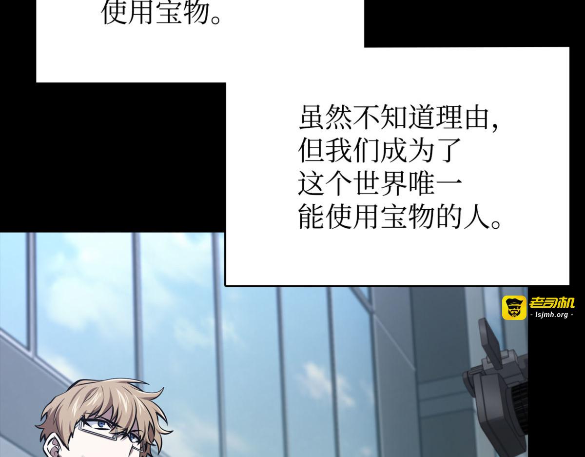 消失的浩钧 第 33 页