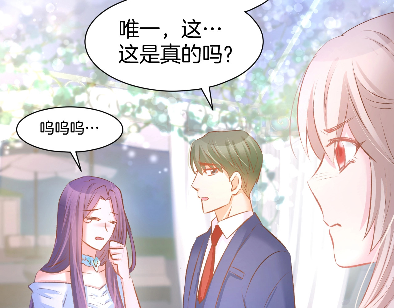 第40话 勾引别人未婚夫？ 第 66 页