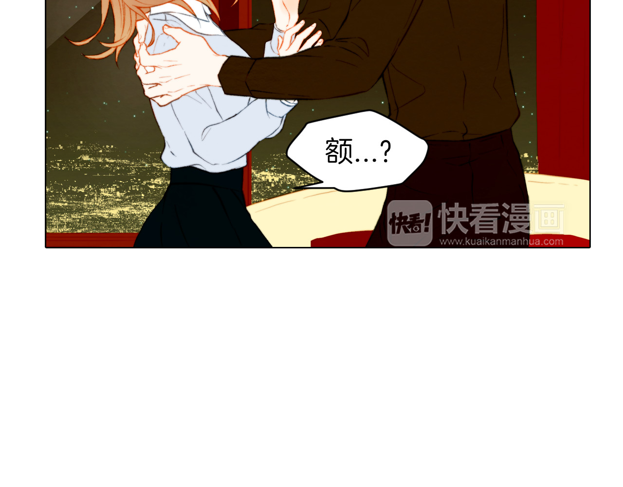 第65话 玻璃娃娃 第 18 页