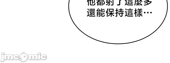 第67话 第 29 页