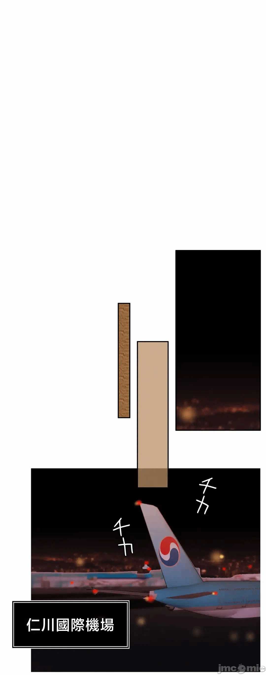 第134话 第 16 页