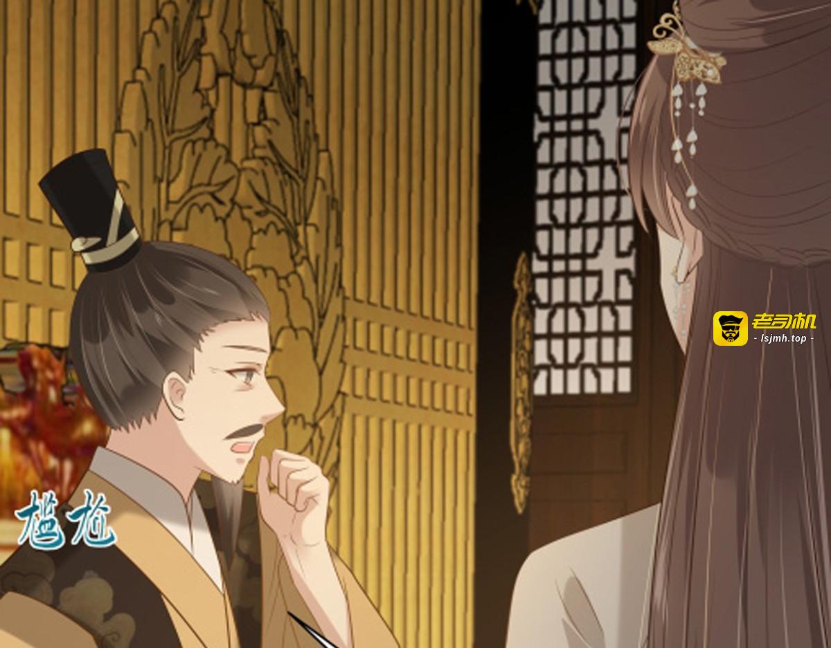 第199话 喜欢你的无耻下流 第 15 页