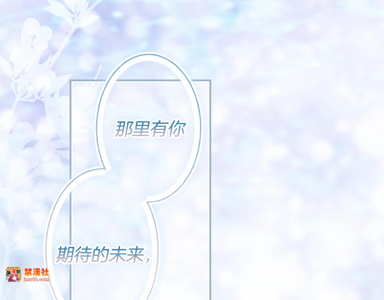 第75话 期待的未来 第 183 页