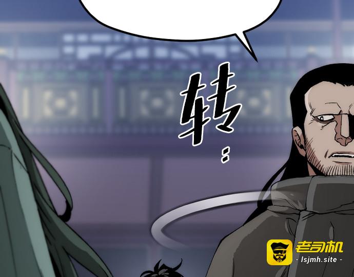 第160话 第 419 页