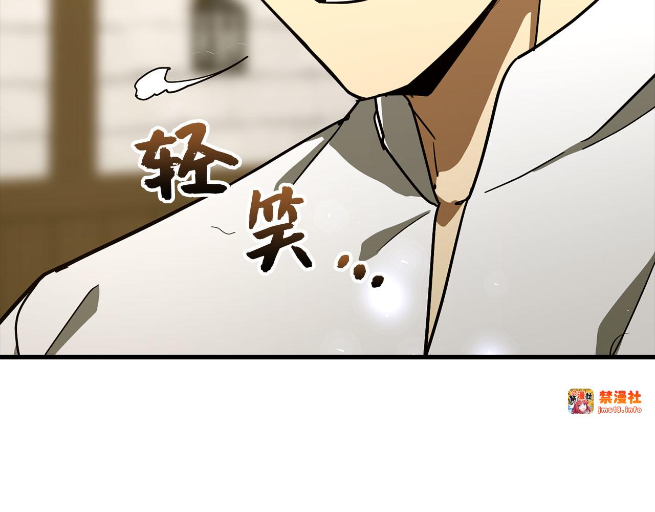 第111话 离开圣国 第 109 页