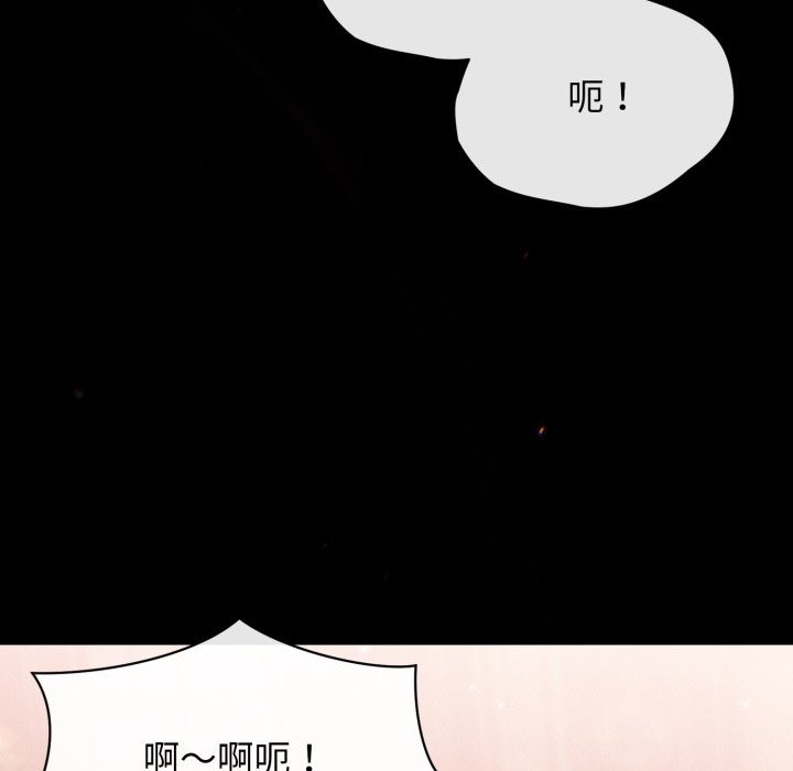 第8话 第 66 页