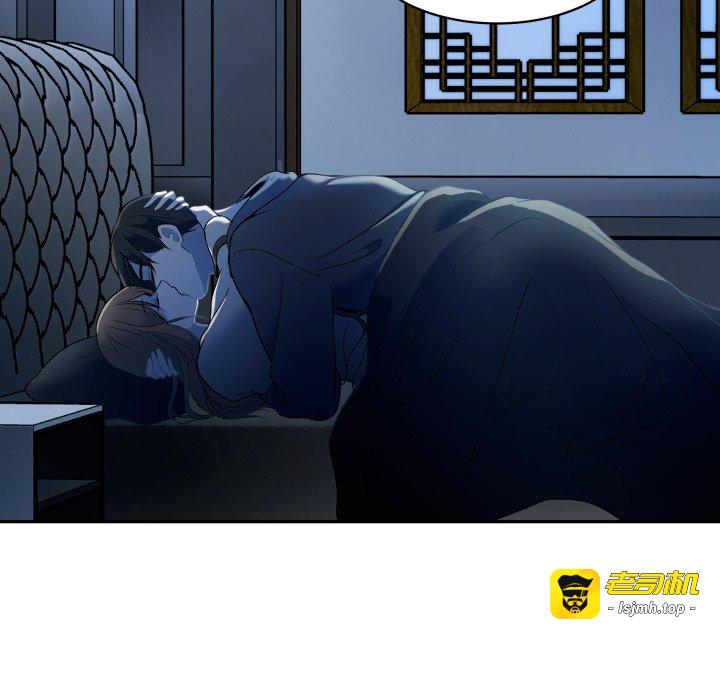 第45话 第 51 页