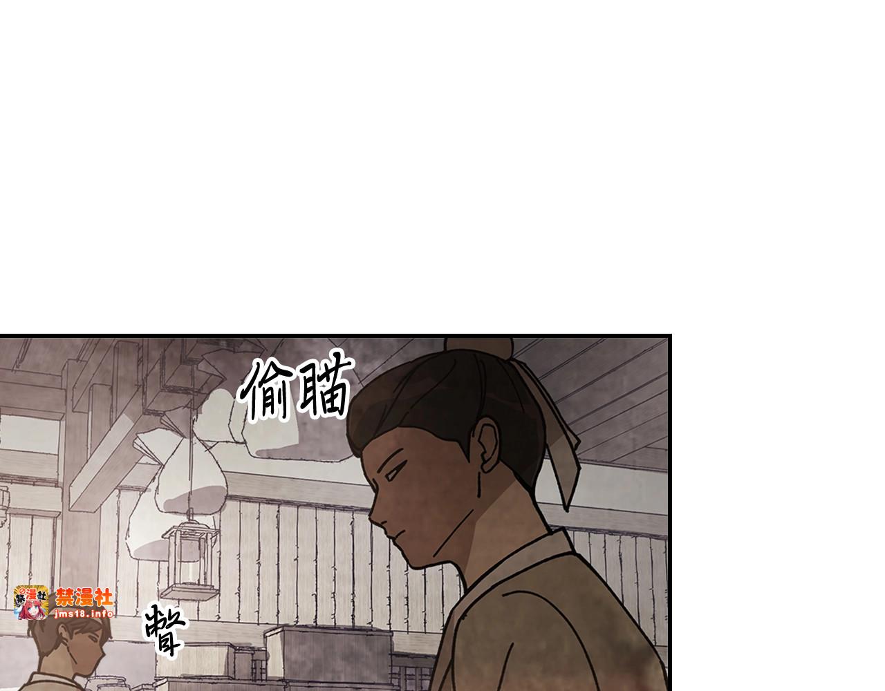 第18话 下毒？ 第 115 页