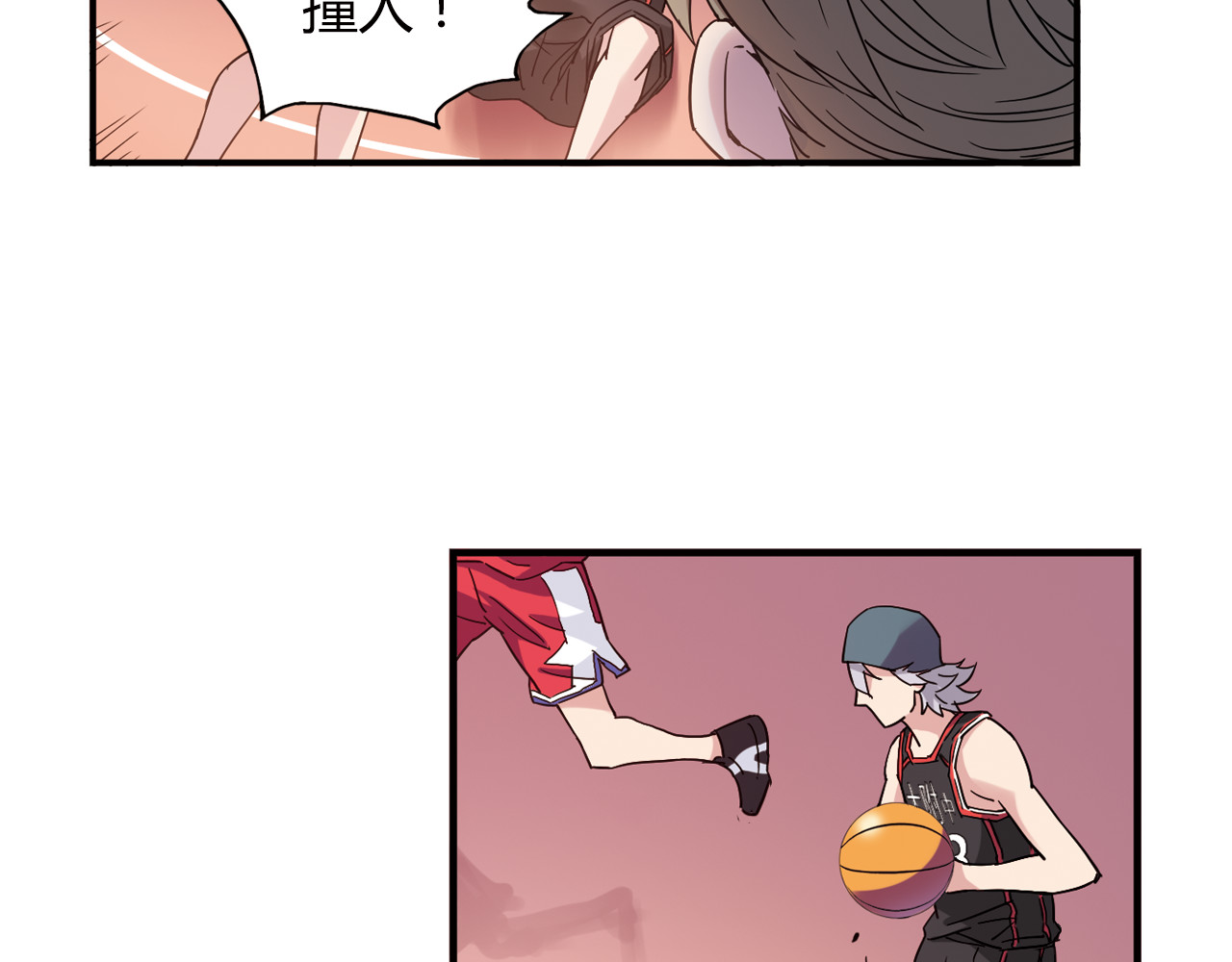第17话 年轻不是失败的原因 第 74 页