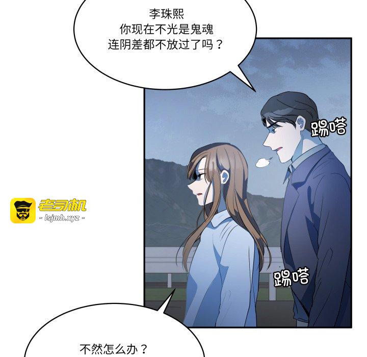 第30话 第 29 页