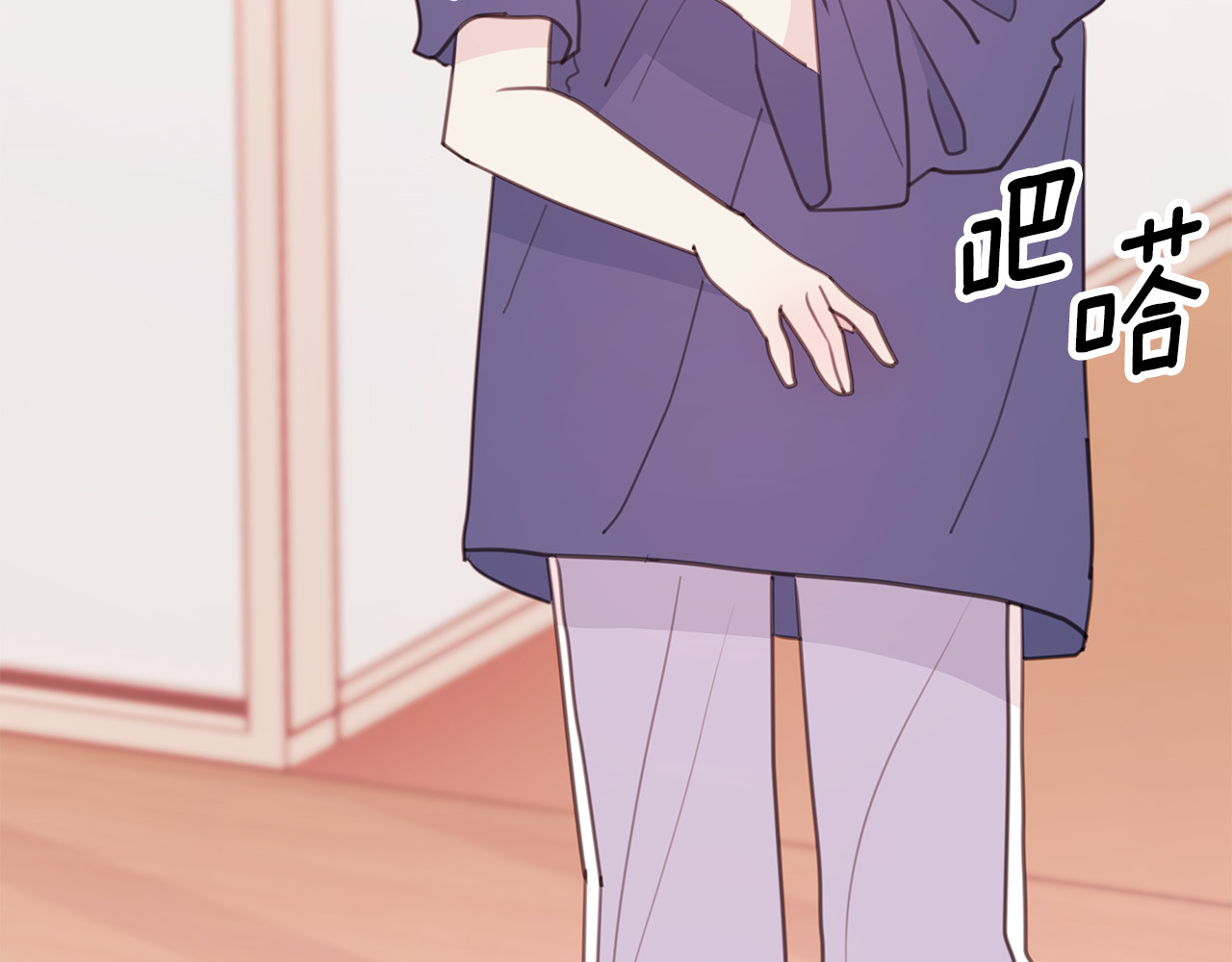 第67话 感情升温 第 44 页