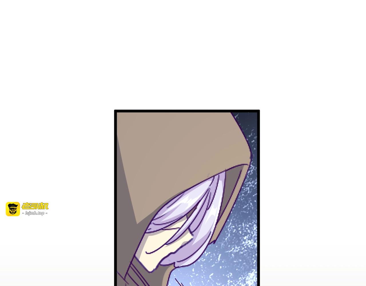 第125话 我要撒了...她? 第 27 页