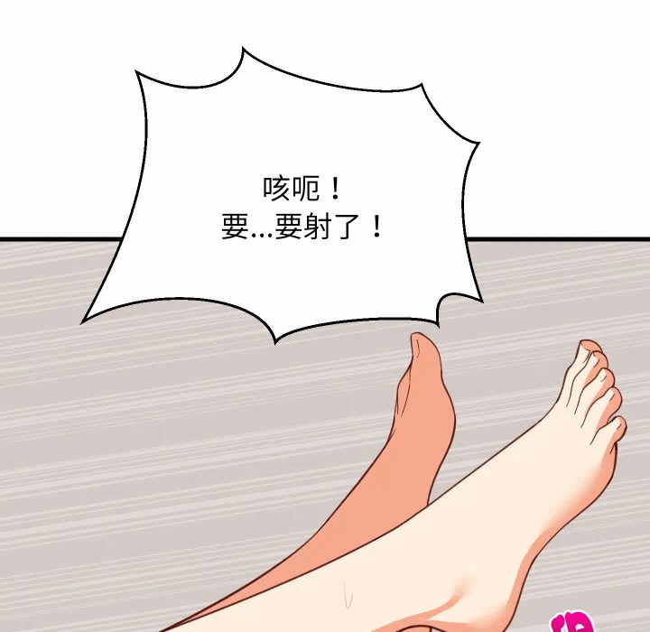 第89话 第 121 页