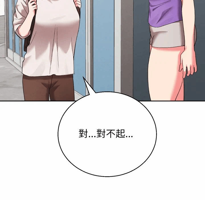 第39话 第 19 页