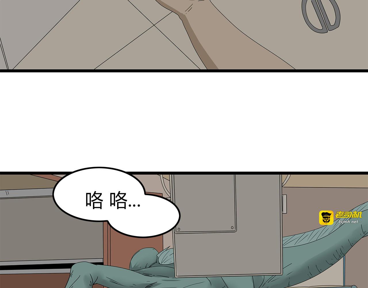 第10话 同类相残 第 49 页