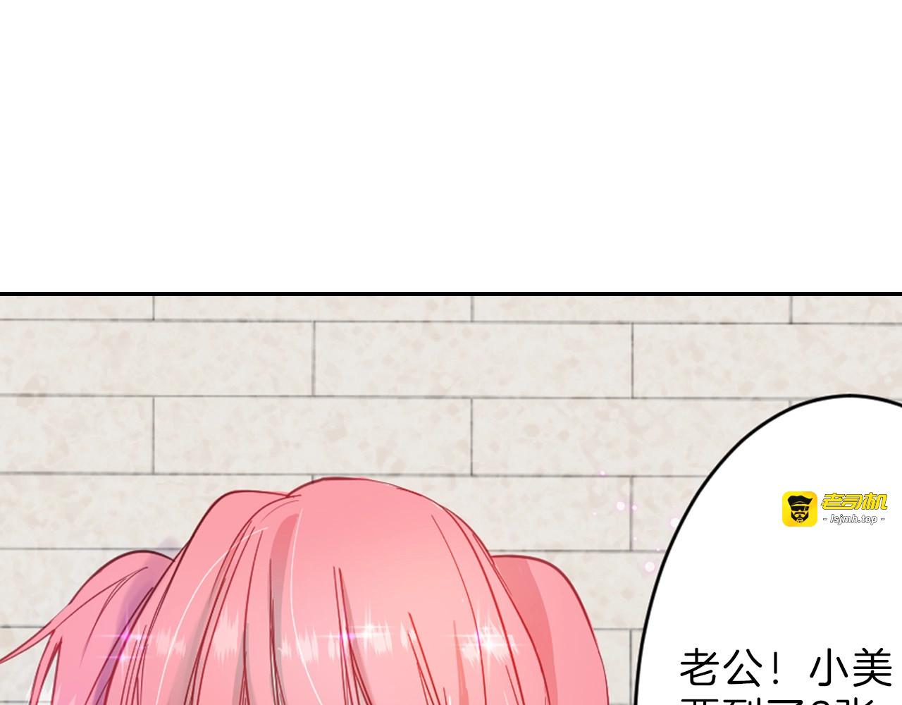 第24话 王妃册封大典 第 5 页