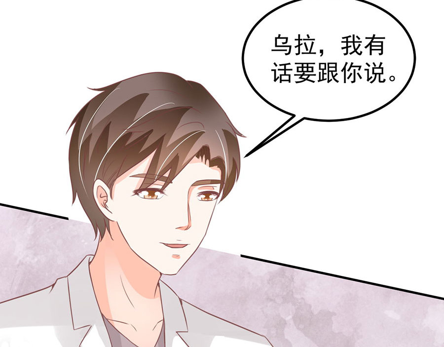第173话 第 64 页