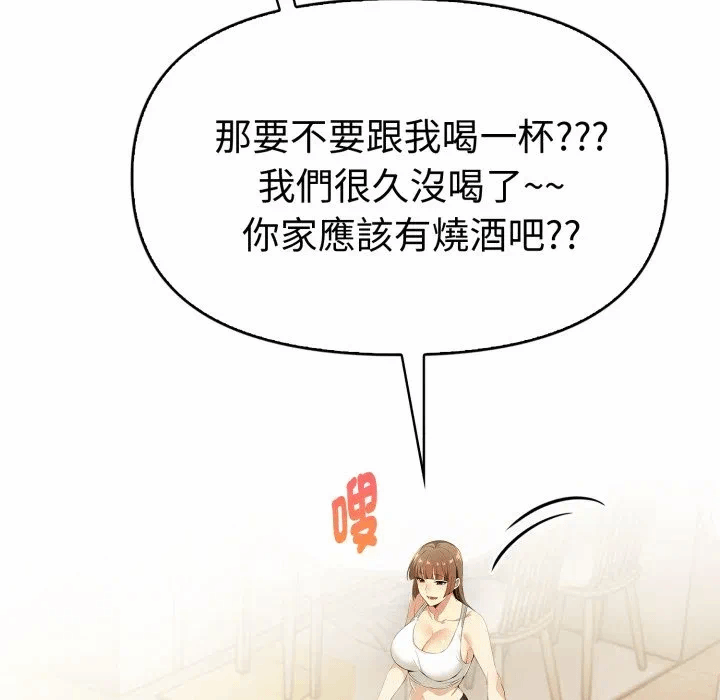 第18话 第 141 页