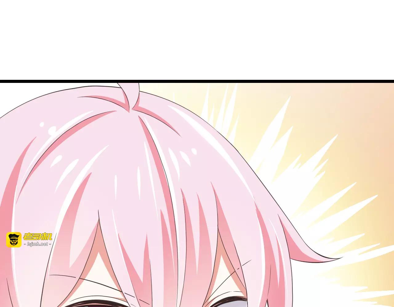 第12话  绯闻制造者 第 51 页
