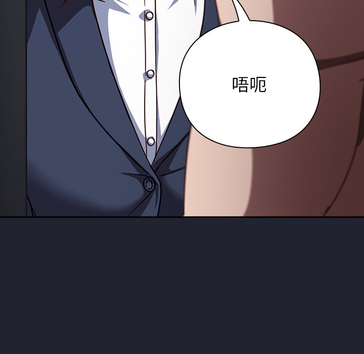 第20话 第 192 页