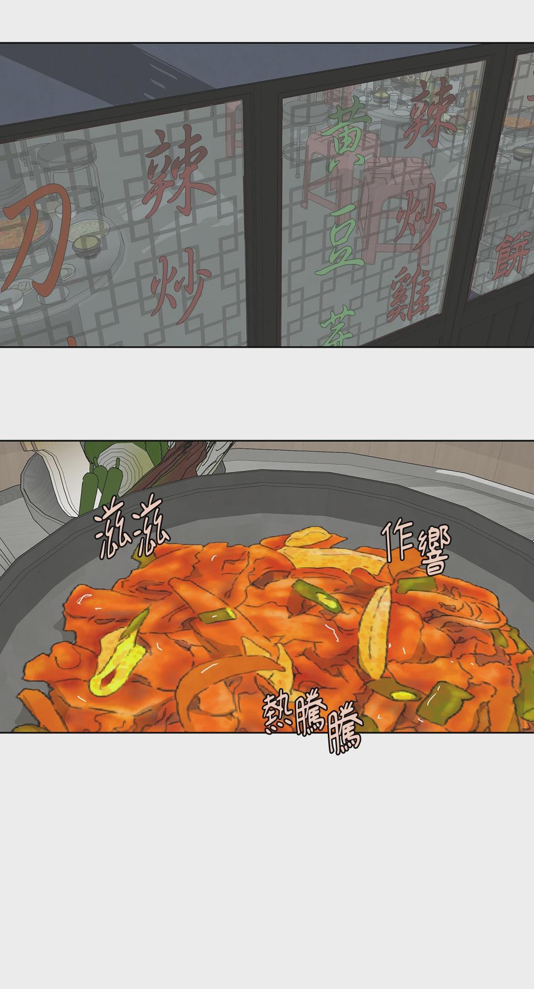 第1话 第 40 页