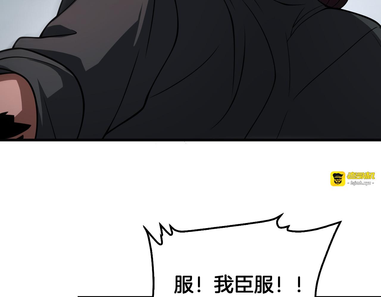 第111话 感谢馈赠 第 163 页