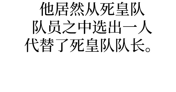 第88话 第 152 页