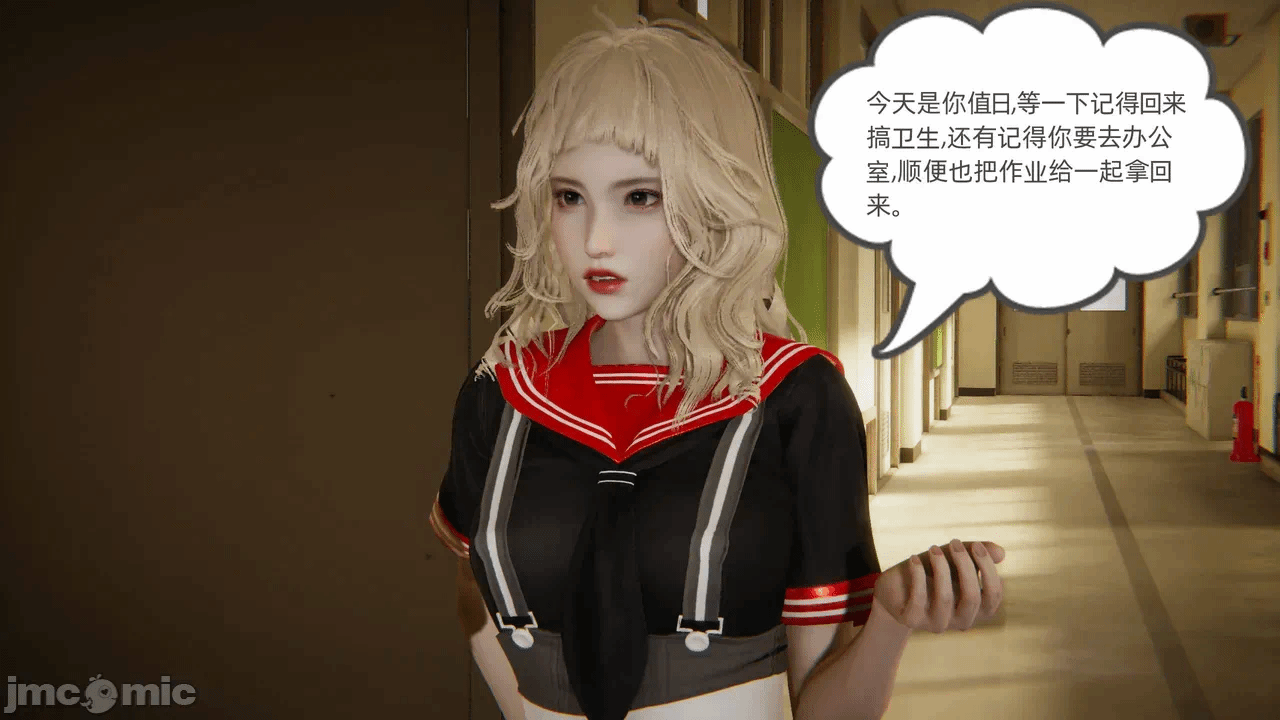 第一话 第 20 页