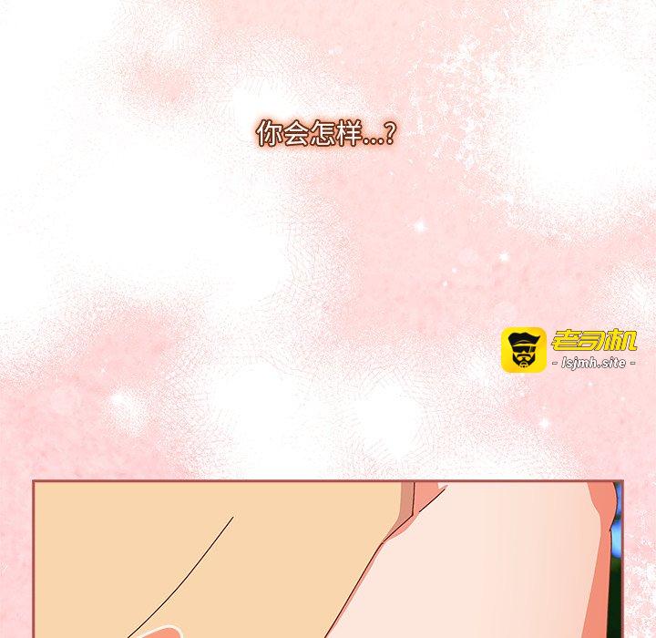 第17话 第 155 页