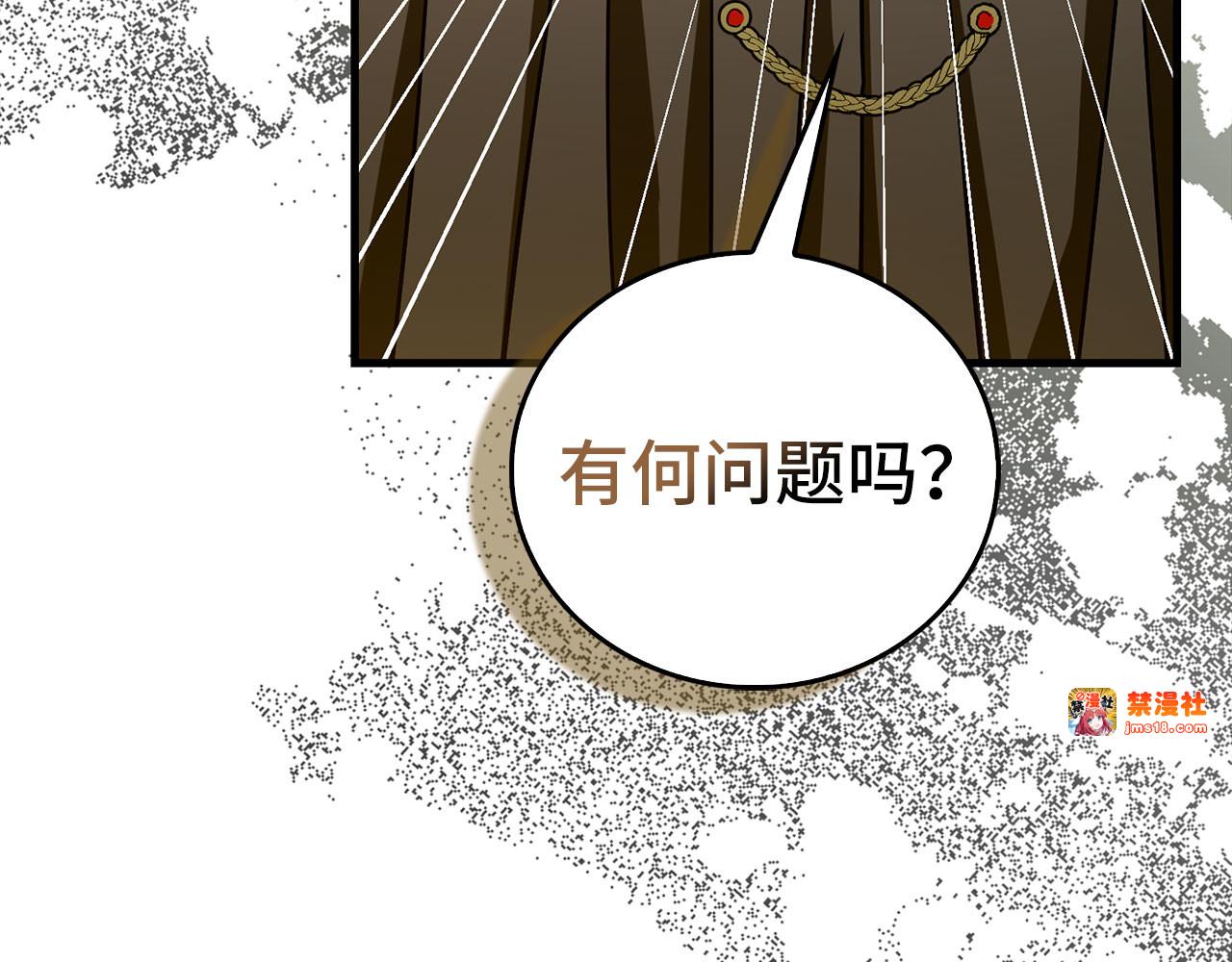 第124话 惊险抢救 第 31 页