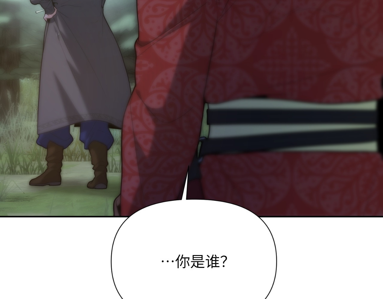 第45话 第 142 页