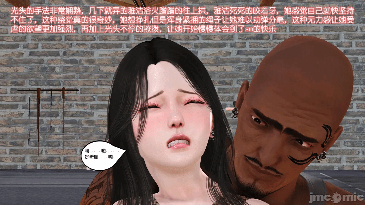 第一话 第 1286 页